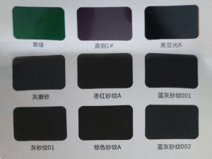 鋁型材、護(hù)欄行業(yè)